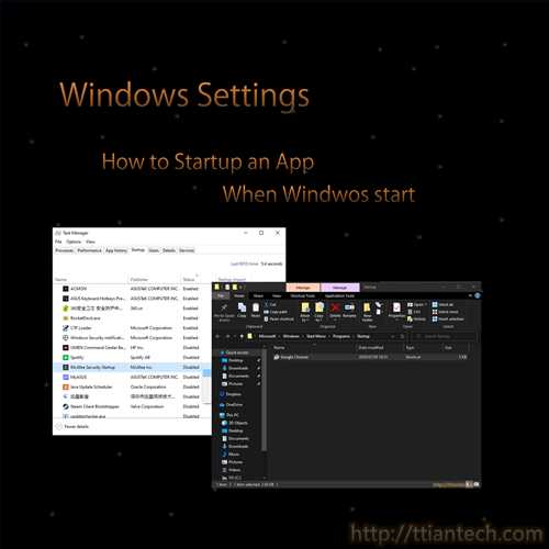 【Windows】Startup an app when windows start Manually