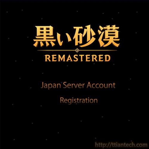 【BlackDesert】How to Register JP Account